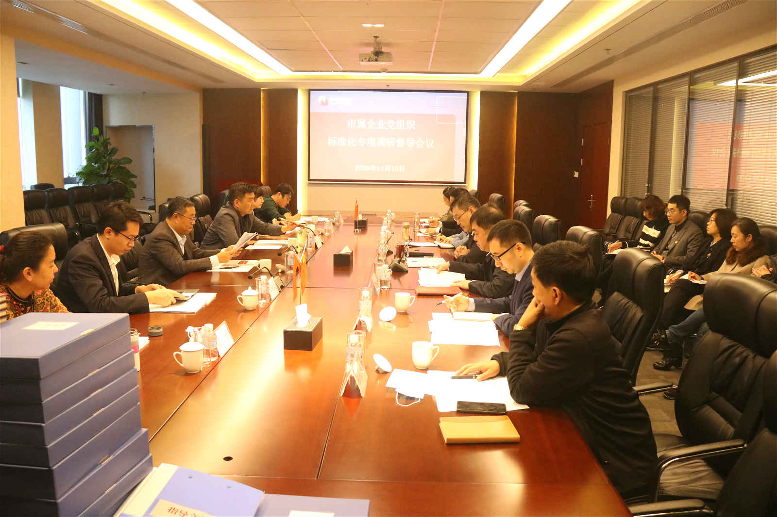 市屬企業(yè)黨組織標(biāo)準(zhǔn)化專(zhuān)項(xiàng)調(diào)研督導(dǎo)組到產(chǎn)發(fā)集團(tuán)進(jìn)行調(diào)研督導(dǎo)