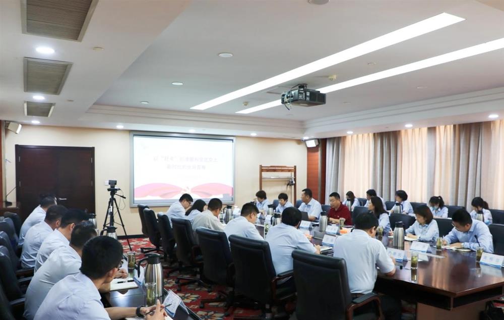 濟南產(chǎn)發(fā)集團黨委委員、副總經(jīng)理張現(xiàn)成為咨詢院全體黨員講專題黨課并調(diào)研近期工作情況