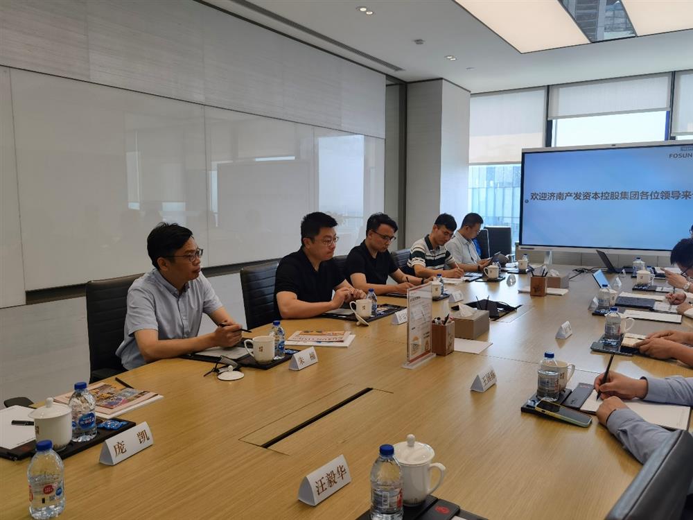 濟南產發(fā)資本控股集團有限公司到復星集團上?？偛孔咴L調研