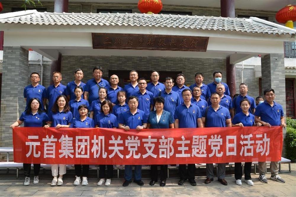 元首集團：三業(yè)并舉，打造一流紡織服裝科技集團